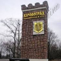 Кировоград предложат переименовать в Кропивницкий